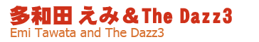 多和田えみ＆The Dazz3