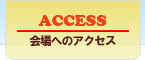 access.html